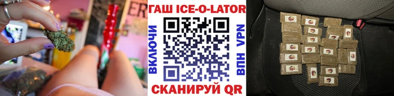 Купить наркотик Нестеровская Героин  КОКАИН  Гашиш  A-PVP  Меф  Марихуана 