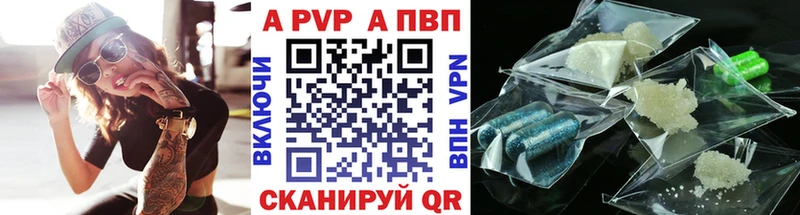 A-PVP СК Нестеровская