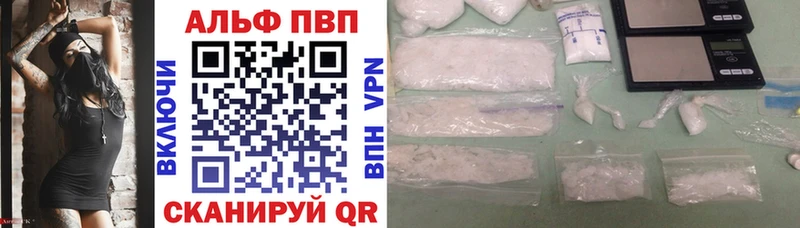 Альфа ПВП мука  Нестеровская 
