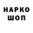 Кодеиновый сироп Lean Purple Drank BRILLIANT WWS