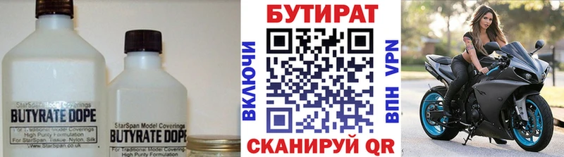 Бутират буратино  блэк спрут ссылки  Нестеровская 