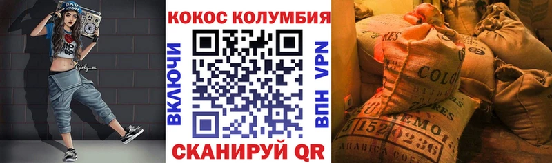 как найти наркотики  Нестеровская  КОКАИН 97% 