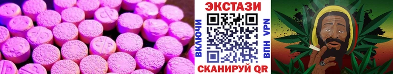 Экстази 300 mg  как найти наркотики  Нестеровская 