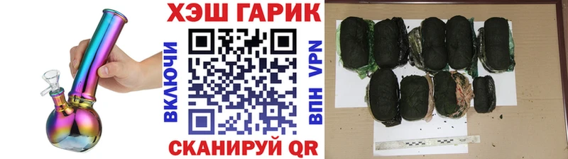 ГАШИШ AMNESIA HAZE Нестеровская