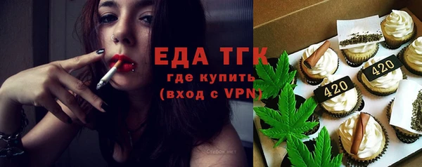 стафф Нефтегорск