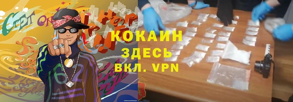 синтетический гашиш Майский