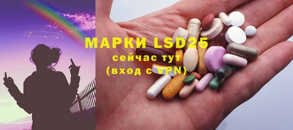 синтетический гашиш Майский