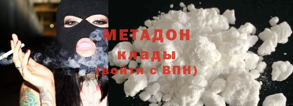 метамфетамин Нея