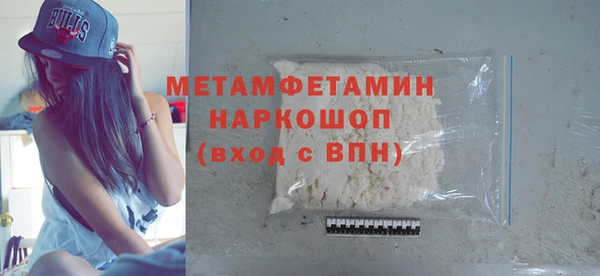 кокаин VHQ Мегион