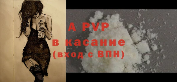 синтетический гашиш Магас