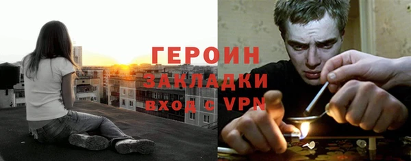 синтетический гашиш Магас