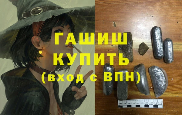 синтетический гашиш Майский