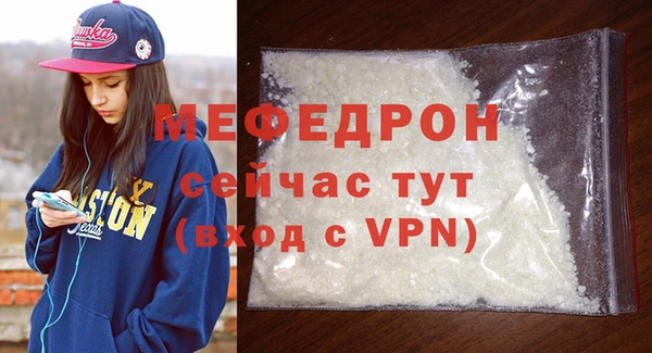 гашик Медвежьегорск