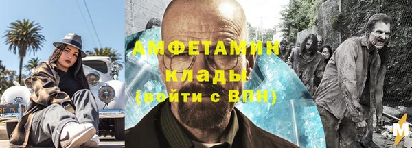 кокаин VHQ Мегион