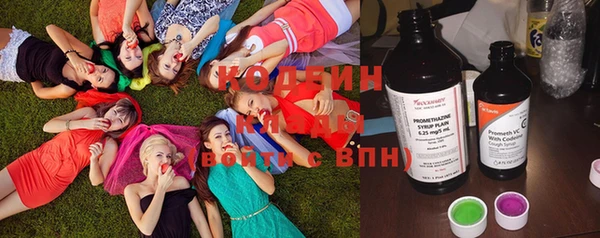 синтетический гашиш Магас