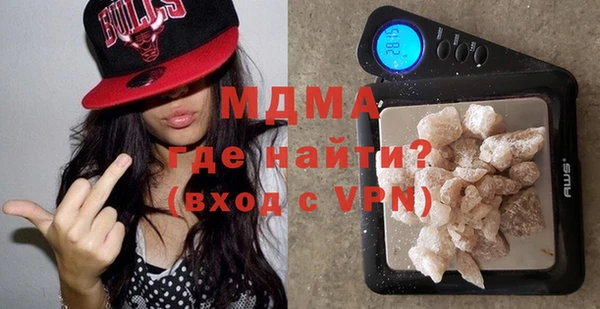 синтетический гашиш Магас