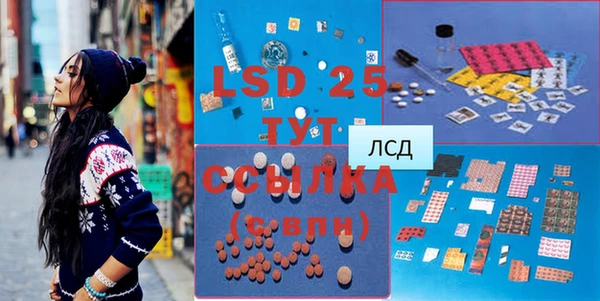 синтетический гашиш Магас