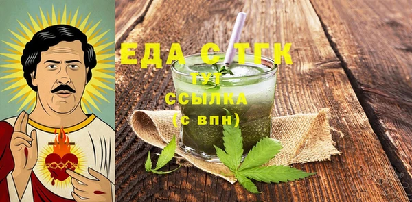 ПСИЛОЦИБИНОВЫЕ ГРИБЫ Абаза