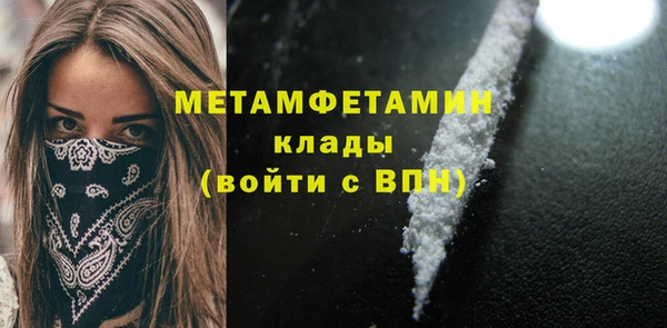 синтетический гашиш Майский