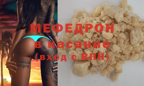 синтетический гашиш Магас