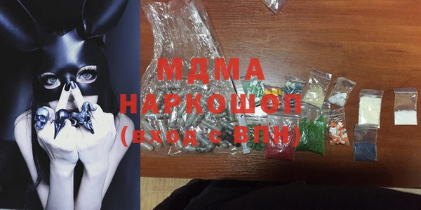 синтетический гашиш Магас