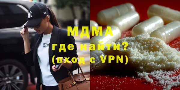 синтетический гашиш Майский