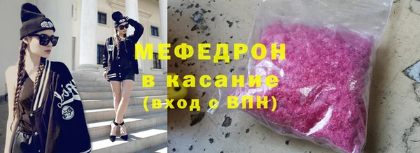 мефедрон Богданович