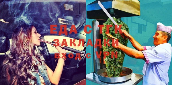 синтетический гашиш Магас