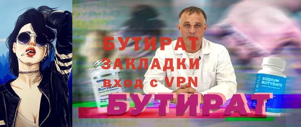 синтетический гашиш Майский