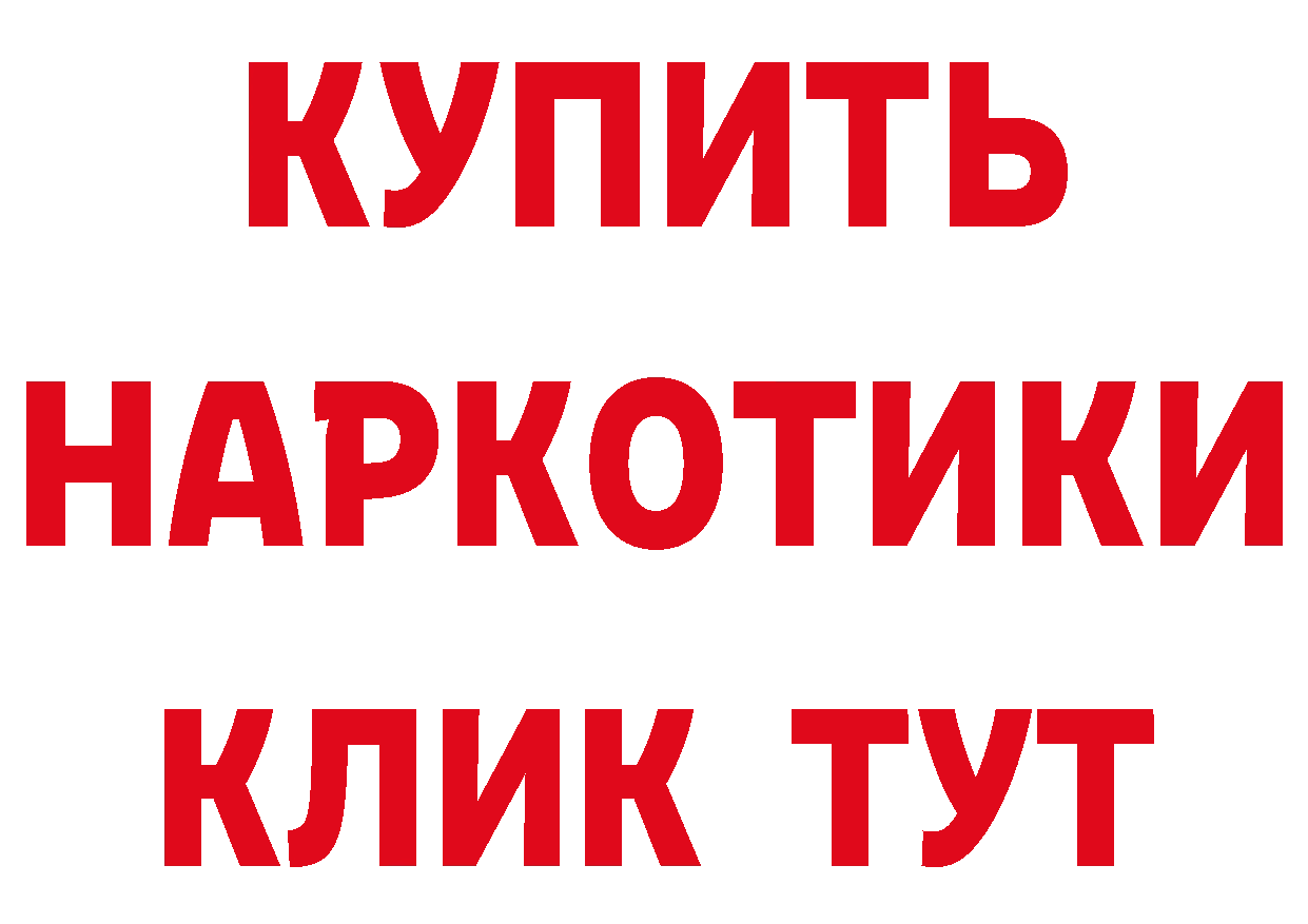 Alfa_PVP СК рабочий сайт площадка hydra Нестеровская