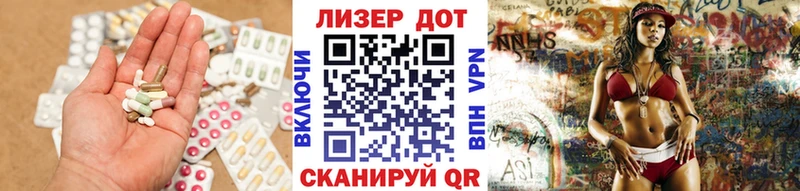 даркнет клад  Нестеровская  LSD-25 экстази ecstasy 