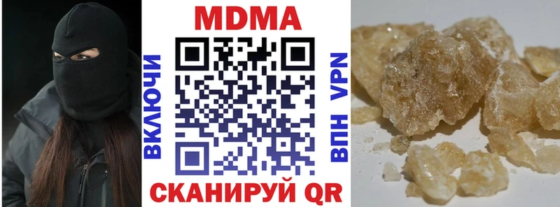 купить наркотик  Нестеровская  MDMA кристаллы 