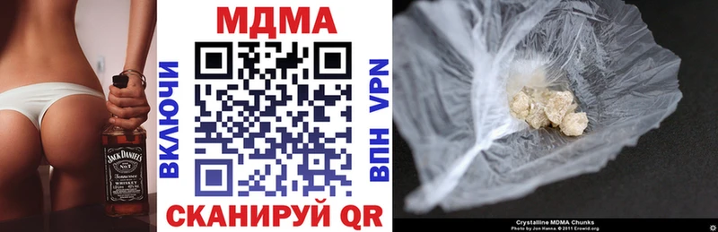 МДМА молли Нестеровская