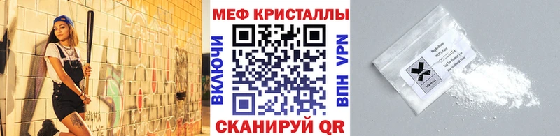 МЯУ-МЯУ 4 MMC  Нестеровская 