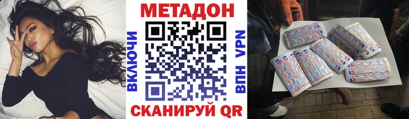 Метадон белоснежный  KRAKEN сайт  Нестеровская  закладки 